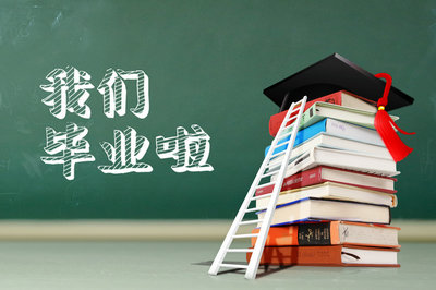 碩士報考南京財經(jīng)大學在職研究生有哪幾種方式？